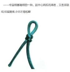 图片[16]-编织传统中国结教程（传统中国结如何编织）-热图吧
